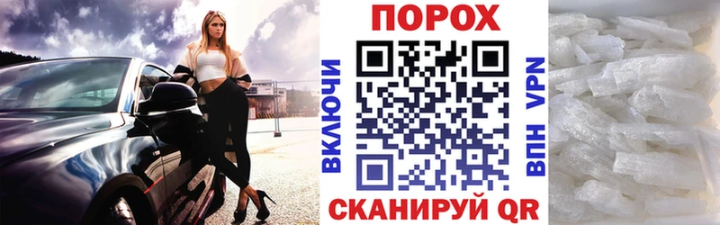 Амфетамин 97% Котлас