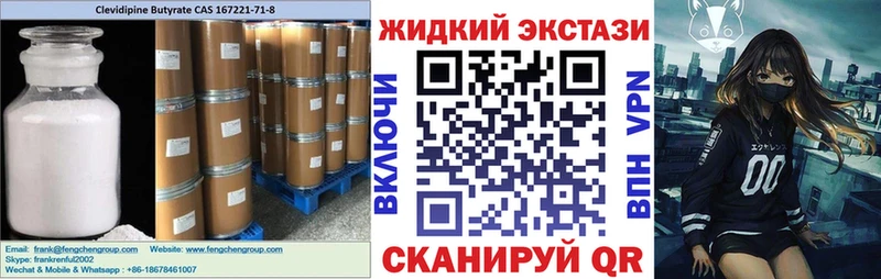 сколько стоит  Котлас  Бутират вода 