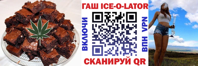 Печенье с ТГК конопля  цены наркотик  Котлас 