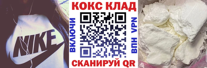 даркнет сайт  blacksprut как зайти  дарк нет какой сайт  Котлас  Кокаин Колумбийский 