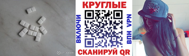 купить   Котлас  ЭКСТАЗИ mix 