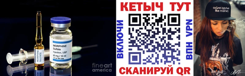 Кетамин ketamine  Котлас 