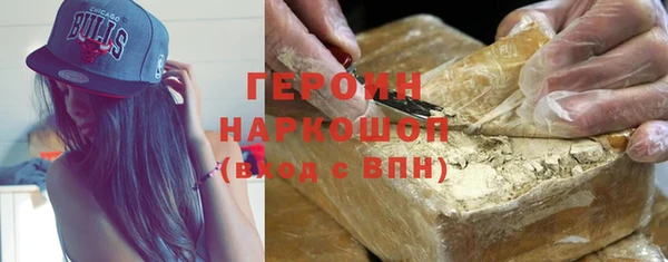первитин Балабаново