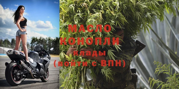 мет Балахна
