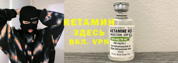 мет Балахна