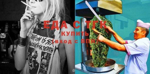 мет Балахна