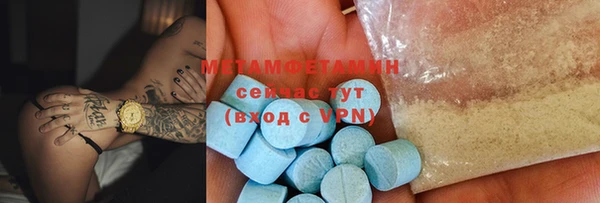 первитин Балабаново