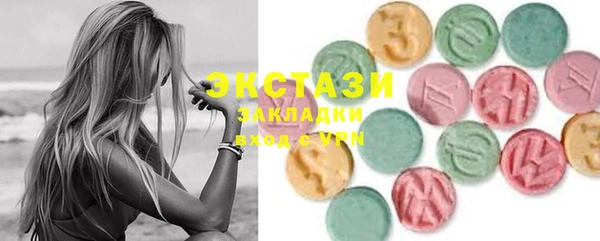 первитин Балабаново