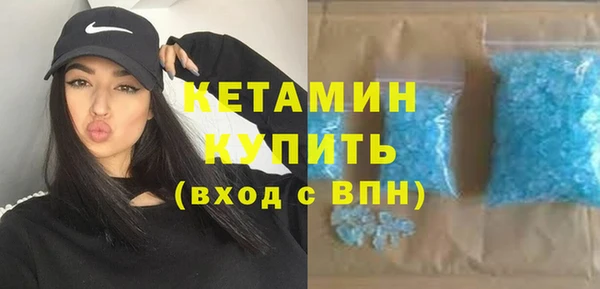 мет Балахна