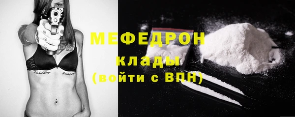первитин Балабаново