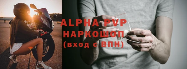 первитин Балабаново