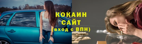 мет Балахна