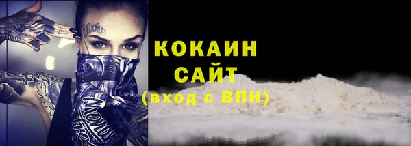 первитин Балабаново