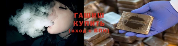 мет Балахна