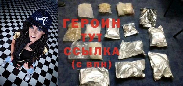 мет Балахна