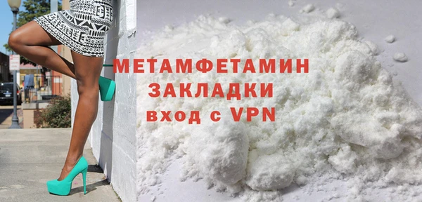 первитин Балабаново