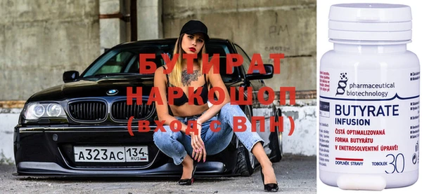 первитин Балабаново