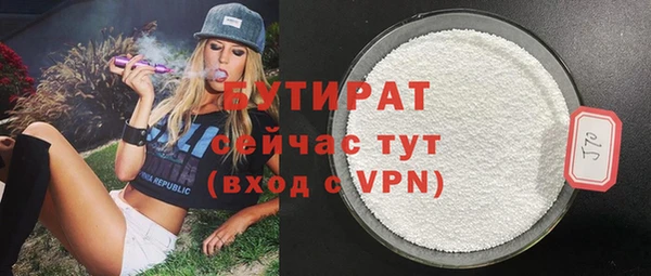 мет Балахна