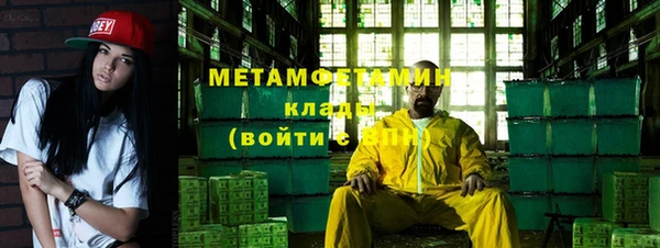 первитин Балабаново