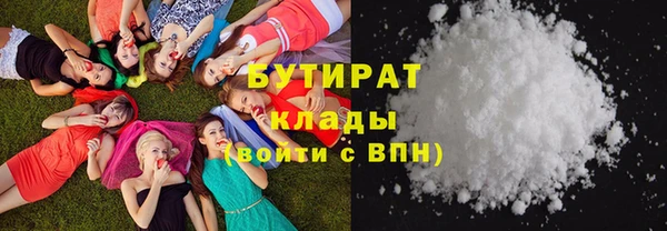 стаф Рославль