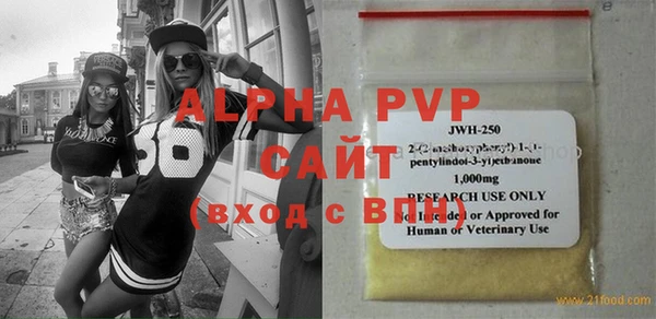мет Балахна