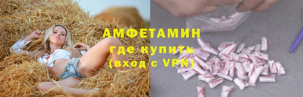 первитин Балабаново