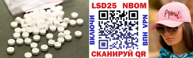 Лсд 25 экстази кислота  Котлас 
