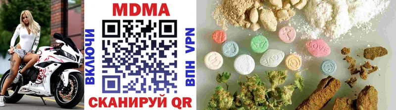 MDMA Molly  blacksprut ССЫЛКА  Котлас 