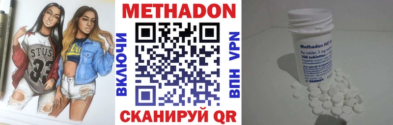kraken ONION  как найти   Котлас  Метадон VHQ 