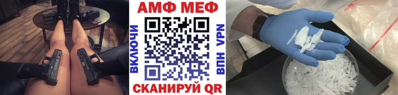 МЕТАМФЕТАМИН винт  Котлас 