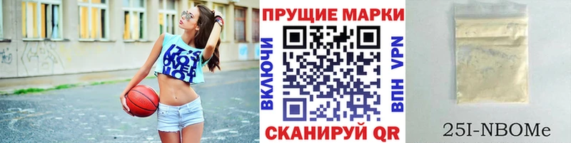 Наркотические марки 1,5мг  как найти закладки  Котлас 
